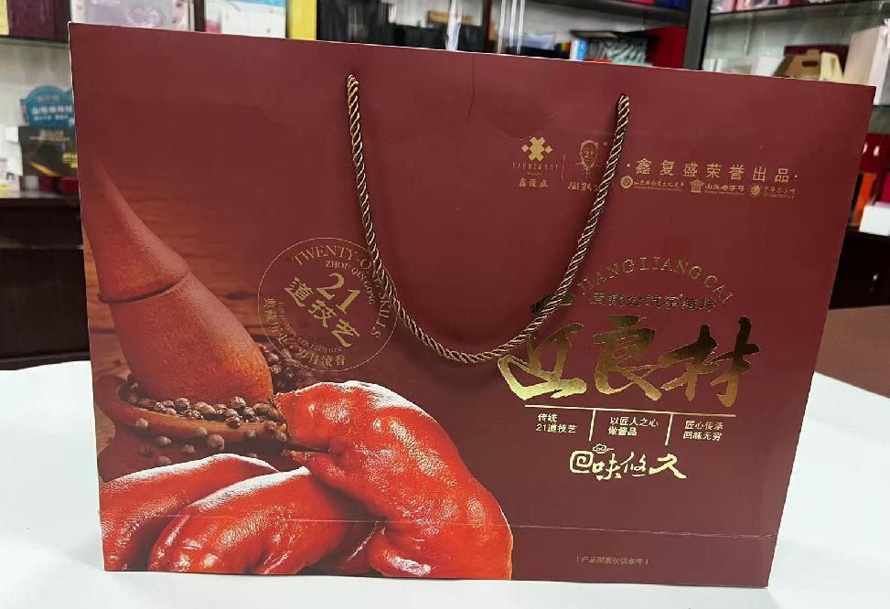 永顺礼品盒定制